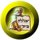 [Beitar's Online Rabbi]